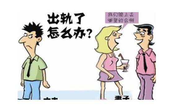 苏州劝退小三：女人出轨怎么给老公道歉